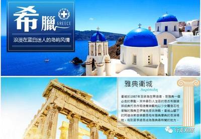 黃山維景國際旅行社獲出境游組團資質,我市具有出境旅游業務資質的旅行社已有11家!